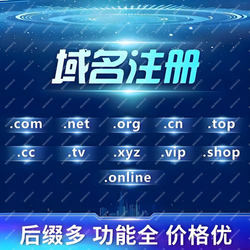 在互联网时代,服务器运维的重要性不言而喻。如何做好日常维护工作?今天就来为大家详细解析。